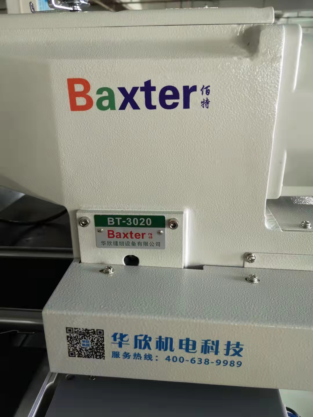 免打版激光开袋教学